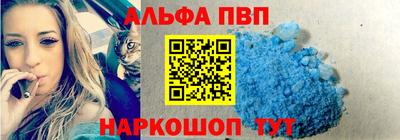 молекула духа Гатчина