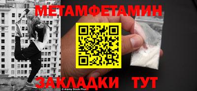 молекула духа Гатчина