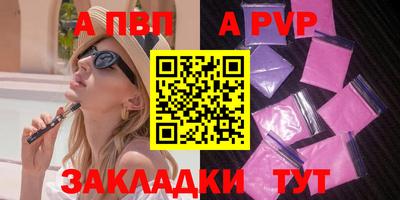 винт Гагарин