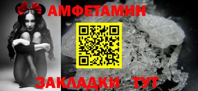 молекула духа Гатчина