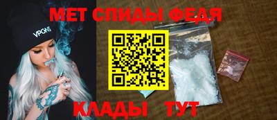 молекула духа Гатчина