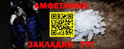 винт Гагарин