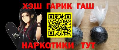 винт Гагарин