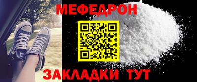 винт Гагарин