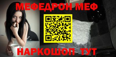 винт Гагарин