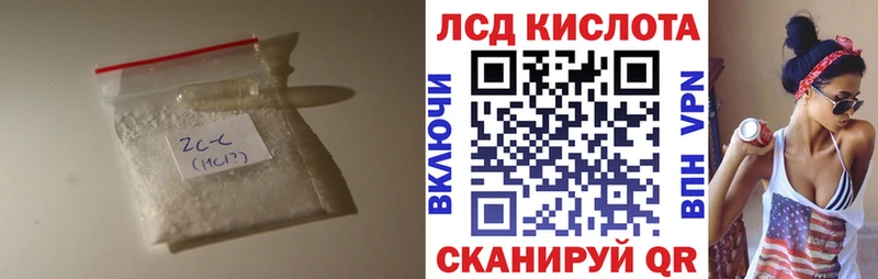 ЛСД экстази ecstasy  Муравленко 