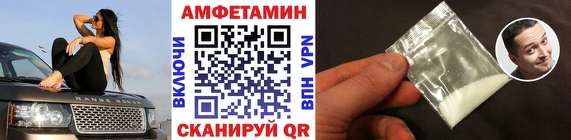 Первитин винт хочу наркоту маркетплейс состав Муравленко