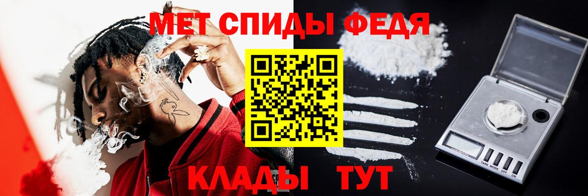 Метамфетамин витя  Вход с VPN  Муравленко  Метамфетамин витя 