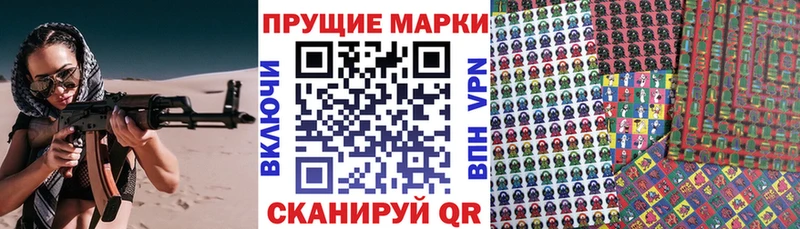 даркнет сайт  Муравленко  Марки 25I-NBOMe 1,5мг 