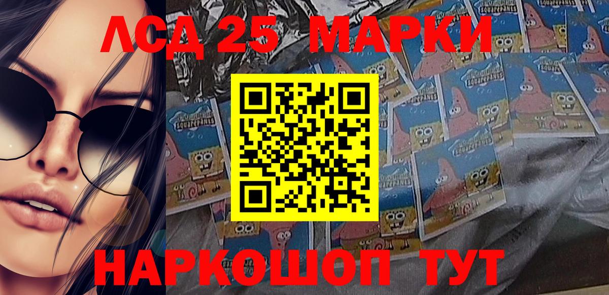 Марки N-bome 1500мкг  Марки 25I-NBOMe  Муравленко  Марки N-bome 1500мкг  Вход с VPN 