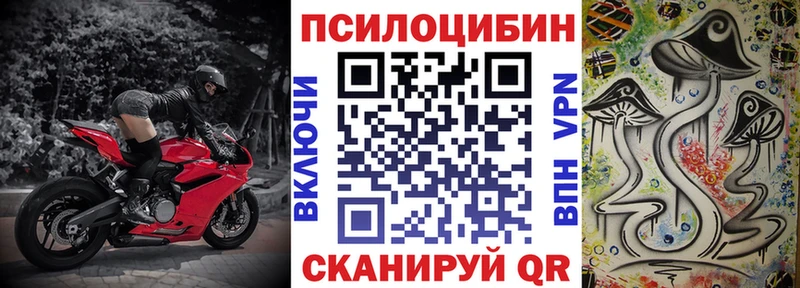 Галлюциногенные грибы GOLDEN TEACHER  Муравленко 