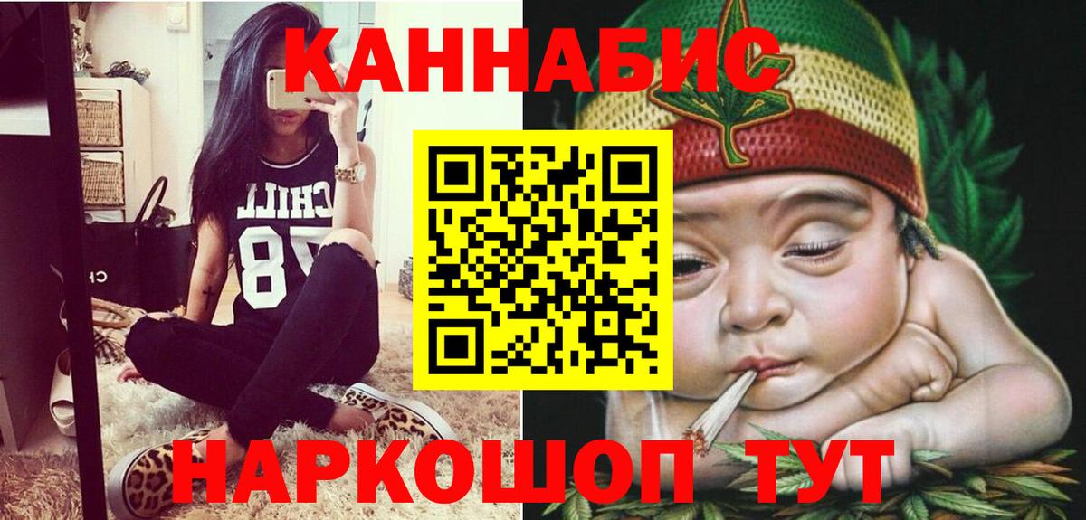 Муравленко  Каннабис индика  Марихуана Ganja  Вход с VPN  МАРИХУАНА сатива 
