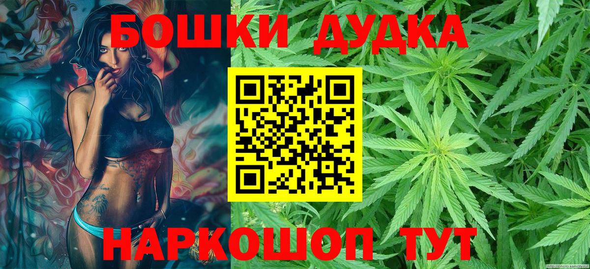 Шишки марихуана LSD WEED Муравленко